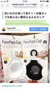 100 円ショップ 便利な使い方 おしゃれまとめの人気アイデア pinterest yuri 便利 使い ショップ