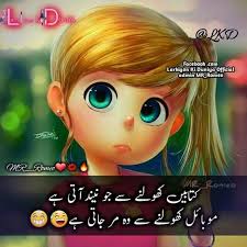 Follow P I N T E R E S T Hrshafique Very Funny Jokes Funny Girl Quotes Poetry Funny