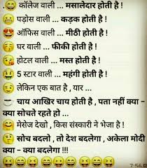 Dosto ne dhoke se jaam pila diya, mehbuba ne humse apna daman chuda liya, wo jab jaa rahi thi muh modkar, humne use pukara or lawda dhika diya. Pin On Sana