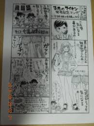 追加日(降順) 追加日(昇順) 価格が低い順 価格が高い順 ランダム. ãƒ¤ãƒ•ã‚ªã‚¯ 3æœˆã®ãƒ©ã‚¤ã‚ªãƒ³ ç¬¬6å·» ã‚¤ãƒ©ã‚¹ãƒˆãƒšãƒ¼ãƒ'ãƒ¼ ç¾½æµ·é‡Ž