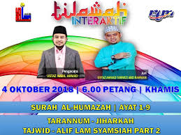 See more of ustaz ahmad tarmizi abdul rahman on facebook. Saluran Tv1 Ar Twitter Nurani Perbaiki Bacaan Surah Al Humazah Ayat 1 9 Bersama Ustaz Nabil Ahmad Juri Jemputan Ustaz Ahmad Tarmizi Abdul Rahman Dalam Tilawahinteraktif Pukul 6 00 Petang Ini Di Tv1