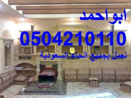 Http Www Mesbat Com لدينا افضل معلمين تركيب ديكورات مشبات صور مشبات على مستوي المملكة من مميزات موقع ديكورات مشبات صور مشبات Sar