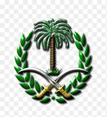 Makkah saudi arabia, great mosque of mecca quran islam hajj, islamic shrine, logo, eid aladha, circular png. Emblem Of Saudi Arabia Png Images Pngegg