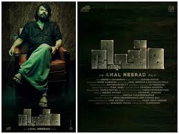 We work closely with you to find the optimum manufacturing solutions for your products. Mammootty Meet The Team Working On Mammootty Starrer Bheeshma Parvam Malayalam Movie News Times Of India