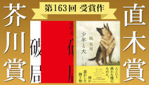 Sur.ly for drupal sur.ly extension for both major drupal version is. ç¬¬163å›žèŠ¥å· ç›´æœ¨è³žå—è³žä½œæ±ºå®š 2020å¹´7æœˆé–‹å‚¬ Neowing