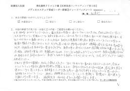 接遇研修のラ・ポール