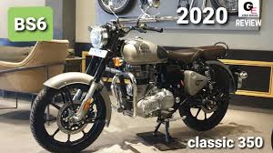 Now you will not feel the need to apply alloys from outside. Bs6 Royal Enfield Classic 350 Alloy Wheels Fi Engine Sound Detailed Review Price Youtube