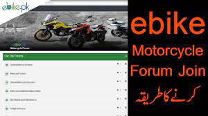Motorcycle Forum For Bike Riders Join Ebike Forum Community Ebike Pk Ebike Bike Rider Motorcycle