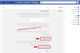 We did not find results for: Ø·Ø±ÙŠÙ‚Ø© Ø­Ø°Ù ÙÙŠØ³Ø¨ÙˆÙƒ Ù†Ù‡Ø§Ø¦ÙŠØ§ ÙˆØ·Ø±ÙŠÙ‚Ø© ØªÙ†Ø²ÙŠÙ„ Ù†Ø³Ø®Ø© Ø§Ø­ØªÙŠØ§Ø·ÙŠØ© Ù…Ù† Ø­Ø³Ø§Ø¨ Ø§Ù„ÙÙŠØ³ Ø¨ÙˆÙƒ Ù‚Ø¨Ù„ Ø§Ù„Ø­Ø°Ù