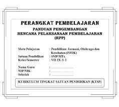 A short summary of this paper. Perangkat Pembelajaran Pjok Smp Kelas 7 8 9 Ktsp Soalujian Net