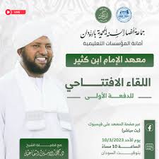 حياكم الله طلاب فهم وتدبّر...