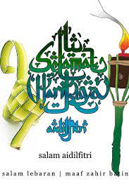 Selamat menyambut hari raya aidilfitri. Kad Raya Istimewa 1 0 Apk Android 2 2 X Froyo Apk Tools