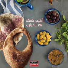 عربي و بعد ذلك كل الصفحة ستخرج عربي حتى لو كتبت عليها بعد مدة طويلة.إذا لم تجد حلا فغير إعدادات المتصفح تبعك. ÙƒØ¹Ùƒ Ø£Ø¨Ùˆ Ø¹Ø±Ø¨ Posts Facebook
