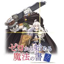 By hagepotpotato »» jun 21, 11:31 pm: Zero Kara Hajimeru Mahou No Sho Anime Icon By Rofiano On Deviantart
