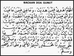 *اَللّهُمَّ باَعِدْ بَيْنِى وَبَيْنَ خَطَاياَيَ كَمَا باَعَدْتَ بَيْنَ الْمَشْرِقِ وَالْمَغْرِبِ*. Doa Iftitah Nu Kata Kata Cinta