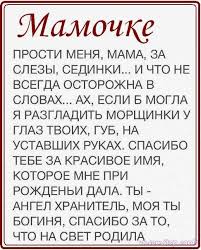 стих папе на день рождения от дочери до слез Otkrytki Stihi O Mame Mudrye Citaty Pravdivye Citaty