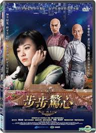 Time To Love 2015 Dvd Taiwan Version Ivy Chen Tony Yang Shawn Dou China Movie Movie Gifs Dvd