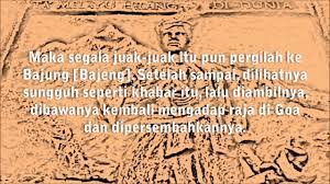 هڠ جيبت) was the closest companion of the legendary malaccan hero hang tuah. Bajeng Negeri Asal Usul Hang Tuah Youtube