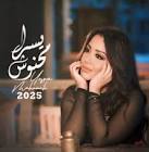 موقع برق العرب