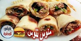pin on فن الطهى