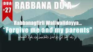 In this video you will learn islamic wazifa in urdu hindi. Inna Lillahi Wa Inna Ilayhi Raji Un Dua Pronunciation And Meaning