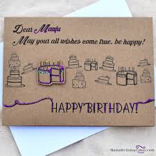 Happy Birthday Manju Cakes Cards Wishes Find the best free stock images about happy birthday.