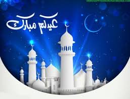 Eid mubarak to all my friends across the world who are celebrating today!! Eid Mubarak Images 2021 Eid Ul Al Fitr Wallpapers Photos Pics Pictures Download Happy Eid Mubarak Images 2021