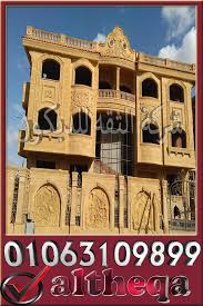 واجهات حجر Stone Work Mansions House Styles