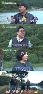 이상준 이만기에게 방탄소년단(BTS) 약자는 방실이·태진아·송대관? (자급자족원정대) : 네이트 연예