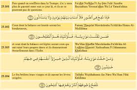 Versets Coranique Pour Faire Sortir Le Djinns Dans Le Corps Roqya Chariya Contre La Sorcellerie En 2020 Verset Coranique Les Djinns Versets