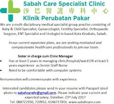 Mostly set by surgeons to do minor procedures, where patients can go back home on the same day. Sabahcarespecialist Sabahcarespeci1 Twitter