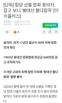 함양 산불 방화 용의자 잡고 보니 봉대산 불다람쥐 - 루리웹