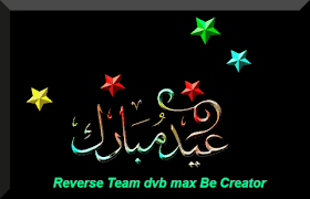 معايدات عيد الأضحى بحث google the creator calligraphy