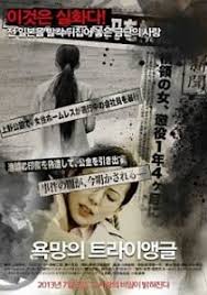 Switched again (2020) nonton under the silver lake (2018) nonton dinner in america (2020) nonton beats (2019) nonton fear of rain (2021) Stepmoms Desire 2020 Full Movie Online Watch Korean Hd Movies