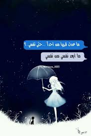 pin by almulla on عبارات و صوره picture quotes movie posters quotes