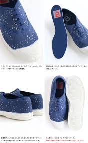 Bensimon Ben Simon Indigo Print Tennis Ladys 58 183 1 22004