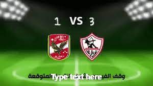 ØªÙÙØ¹ ÙØªÙØ¬Ø© ÙØ¨Ø§Ø±Ø§Ø© Ø§ÙØ§ÙÙÙ ÙØ§ÙØ²ÙØ§ÙÙ On Make A Gif