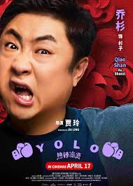 Find out who's who in the inspirational global box office sensation “YOLO,”  in PH cinemas April 17