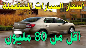 Maybe you would like to learn more about one of these? Ù‚ØµØ± Ø§Ù„Ø£Ø·ÙØ§Ù„ Ø·Ø±Ø¯ ÙÙŠ Ø§Ù„Ø®Ø§Ø±Ø¬ Ø¨ÙŠØ¹ ÙˆØ´Ø±Ø§Ø¡ Ø§Ù„Ø³ÙŠØ§Ø±Ø§Øª Ø§Ù„Ù…Ø³ØªØ¹Ù…Ù„Ø© ÙˆØ§Ø¯ ÙƒÙ†ÙŠØ³ Guillotinpoilvet Com