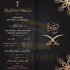 كل شيء تحبه في سوق.كوم الان اصبح على أمازون السعودية. Ø¯Ø¹ÙˆØ© Ø²ÙØ§Ù Ø³ÙŠÙÙŠÙ† ÙˆÙ†Ø®Ù„Ø© Ø¬Ø¯ÙŠØ¯Ø© 165 Calm Artwork Calm Keep Calm Artwork