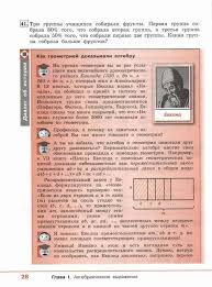 ненавижу потому что люблю наталья соболевская читать онлайн бесплатн Algebra Zbirnik Zadach I Kontrolnih Robit 7 Klas Merzlyak 2015 Prakard