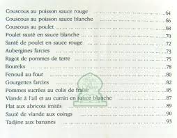 Cuisine alg?rienne moderne en arabe. La Perle De La Cuisine Algerienne Rezki Mokhtaria Livre Sur Orientica Com