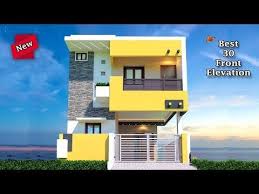 Modern Double Floor House Front Elevation Simple Front Elevation Design 2019 Youtube Front Elevation Designs Front Elevation House Designs Exterior