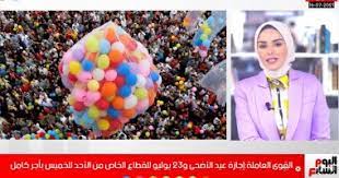 See more of ‎حجز إجازة العيد جميع المعابر‎ on facebook. Qsnhu1fvtl9qim