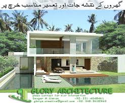 1 Kanal Modern House Elevation Pleas Contact For Farther Information On Whtsapp And Imo 0 0 9 2 3 3 1 4 0 4 8 4 6 1 Th House Elevation House Modern House Plan