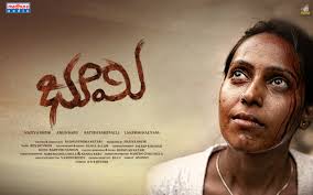 Bhoomi karnataka is the online land record software system developed by revenue department of government of karnataka in association with national informatics centre (nic). Bhoomi Telugu Movie Full Download