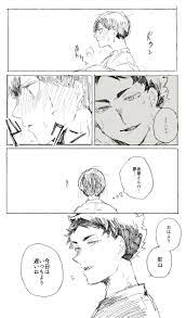 twitter in 2021 kageyama tobio haikyuu kageyama