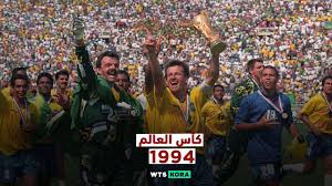 سقوط لستيفين زوبير لاعب منتخب سويسرا داخل منطقة الجزاء وسط مطالبات بإحتساب ركلة جزاء لكن حكم المباراة أمر باستكمال اللعب. ÙƒØ£Ø³ Ø§Ù„Ø¹Ø§Ù„Ù… 1994 Ø¹ØµØ± Ø¬Ø¯ÙŠØ¯ Ù„ÙƒØ±Ø© Ø§Ù„Ù‚Ø¯Ù… ÙˆØ§ØªØ³ ÙƒÙˆØ±Ø©