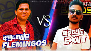 You can download and listen sinhala live show songs,new sinhala mp3 songs,dj remixed music. Shaa Fm Sindu Kamare Song Mp3 Sha Fm Sindu Kamare