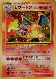 Again, you have to look for the legendary medal on the right side, as without that, it's a different card. Japanese Charizard Base Set Holo Rare Japanese Pokemon Singles Japanese Pokemon Base Set Collector S Cache
